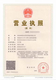 **科技有限公司