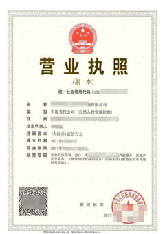 **科技有限公司