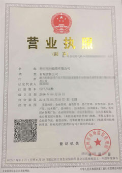 **投资管理有限公司