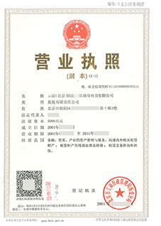 成功案例1