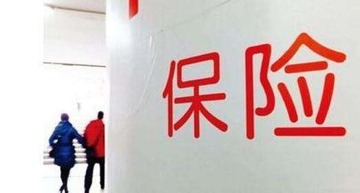 保险经纪公司转让材料