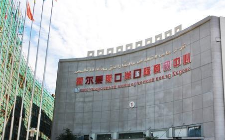 霍尔果斯注册公司材料和要求