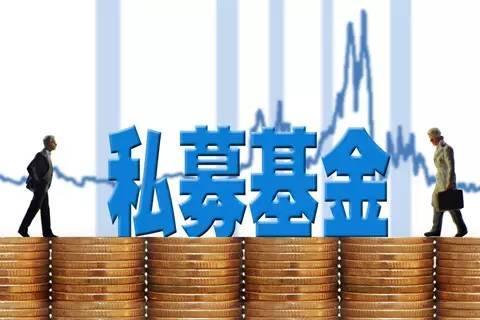 北京私募基金公司如何办理私募基金备案