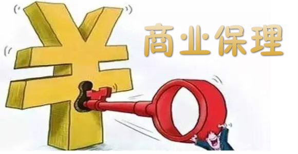 怎样注册霍尔果斯商业保理公司