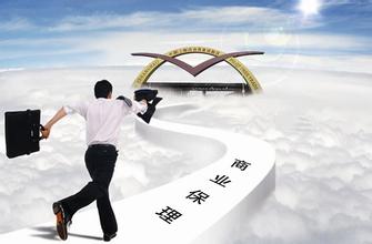 自贸区注册商业保理公司优势